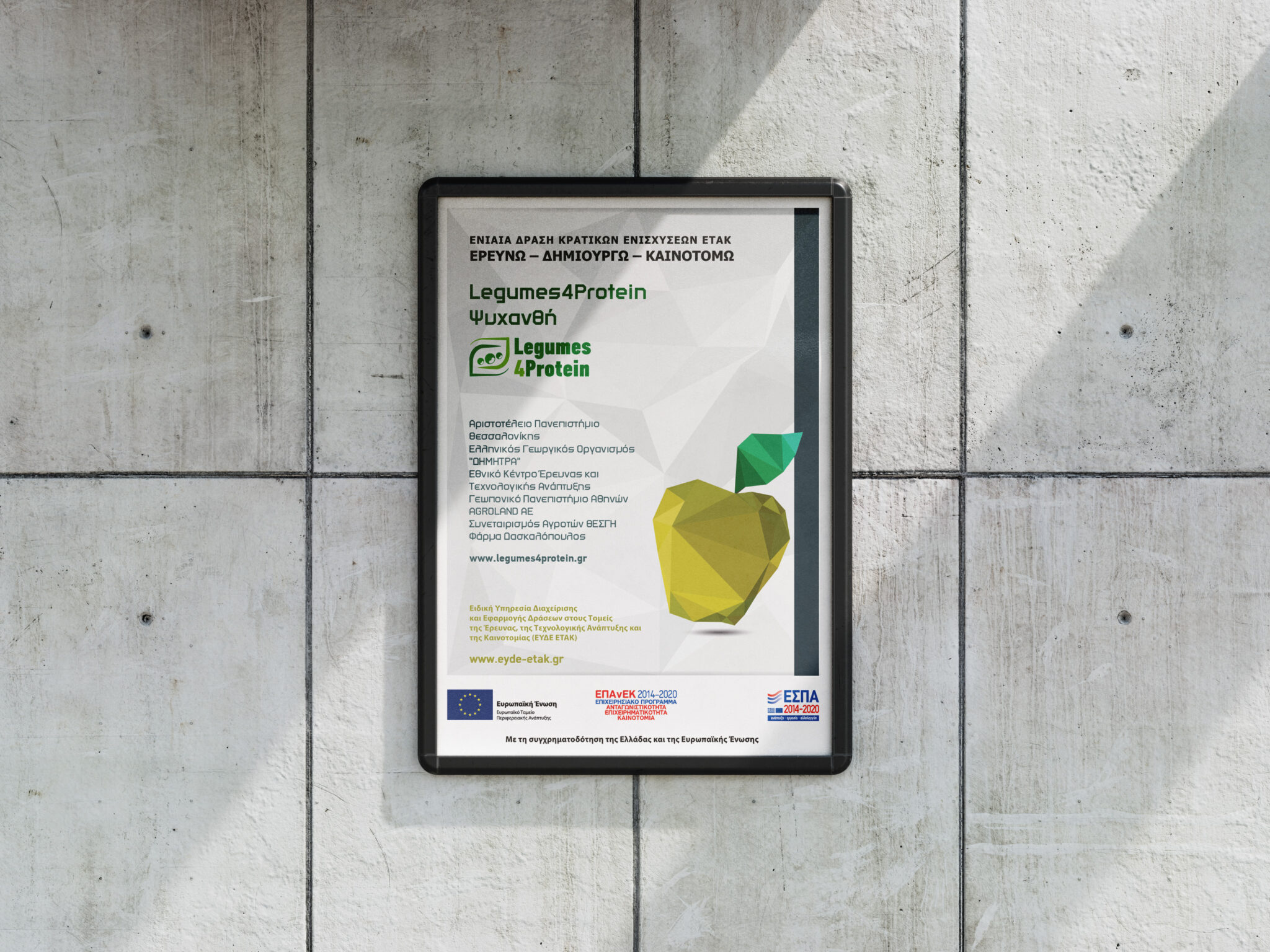 Poster_Frame_Mockup